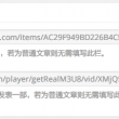wpsword表格有一大段空白拉不上去